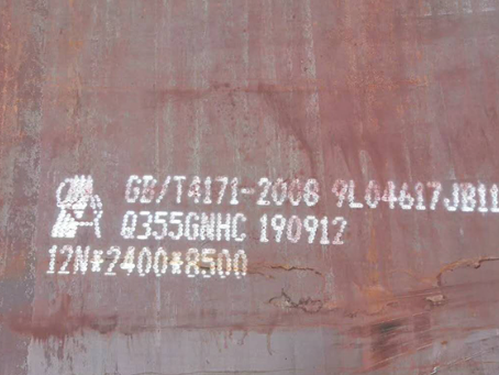 厦门Q345NS耐酸钢板